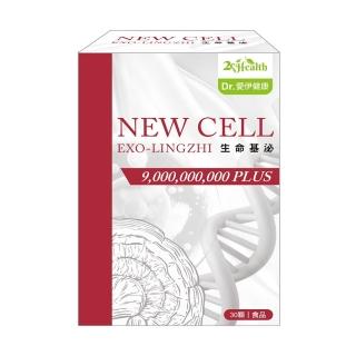 Dr.愛伊諾貝爾專利定植型SC90+活泌體