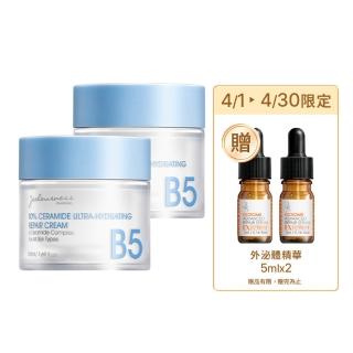 【Jealousness 婕洛妮絲】10%神經醯胺保濕修護霜50mlx2