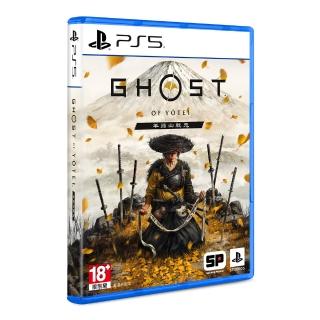 【SONY 索尼】PS5 羊蹄山戰鬼– 收藏版(台灣公司貨-中文版)