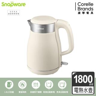 康寧電熱水壺豪華組