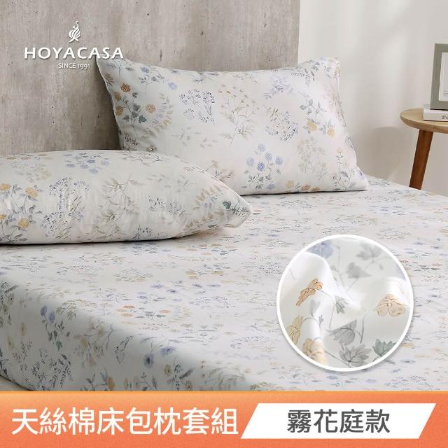 【HOYACASA  禾雅寢具】300織長絨棉or天絲棉床包枕套組/發熱泡芙被(多款任選/冬被)