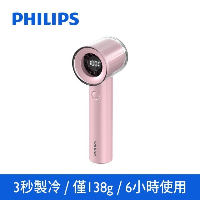 【Philips 飛利浦】3色可選-小炫風 高速100檔手持風扇 Type-C充電/LED顯示(ACR3222)