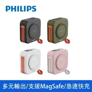 【Philips 飛利浦】DLP4347C-E 10000mAh多合一螢幕顯示行動電源(磁吸/自帶雙線/無線/37Wh_具Wh標示)