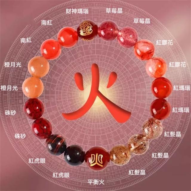 【MoonDy】手鍊 五行手鍊 金木水火土 水晶手鍊 天然水晶 五行圓滿 多寶水晶 男女適用 瑪瑙