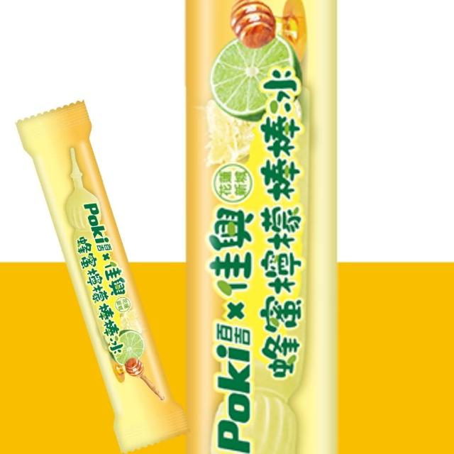 【佳興冰果室】百吉佳興檸檬/蜂蜜檸檬棒棒冰 口味2選1-單支裝共40支(棒棒冰；檸檬；蜂蜜檸檬)