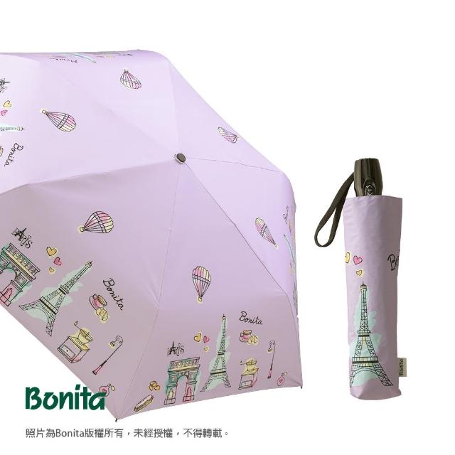 【Bonita 葆倪】巴黎風 防暴衝自動收開傘-968-5551(23吋大傘面/防暴衝自動收開傘)