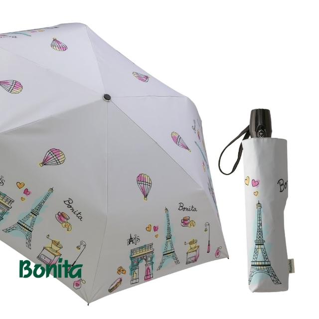 【Bonita 葆倪】巴黎風 防暴衝自動收開傘-968-5551(23吋大傘面/防暴衝自動收開傘)