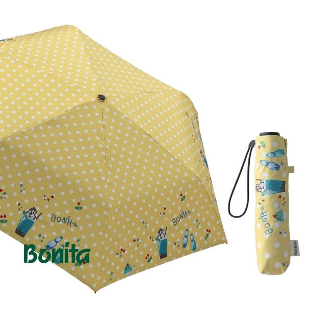 【Bonita 葆倪】涼夏飲 極輕量手開傘968-5555(20吋/143g/超級輕量手開傘)