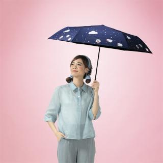 【Bonita 葆倪】星空羊 提袋式輕量防風細短傘/968-5557(21吋/200g/輕量防風手開傘)