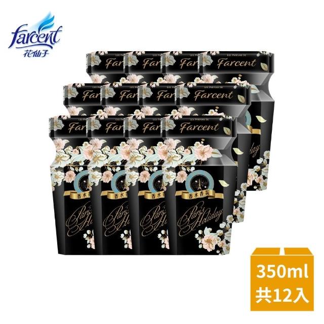 【去味大師】消臭易-巴黎清晨/紐約春紛/紫戀義法/東京禪道/薰衣草/檸檬/粉戀櫻花(350ml/入-12入-箱購)