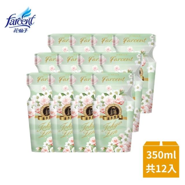 【去味大師】消臭易-巴黎清晨/紐約春紛/紫戀義法/東京禪道/薰衣草/檸檬/粉戀櫻花(350ml/入-12入-箱購)