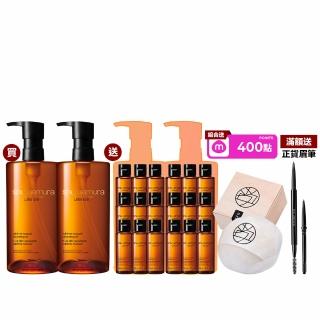 【Shu uemura 植村秀】官方直營 山茶花潔顏油囤貨組(Shu uemura/卸妝)