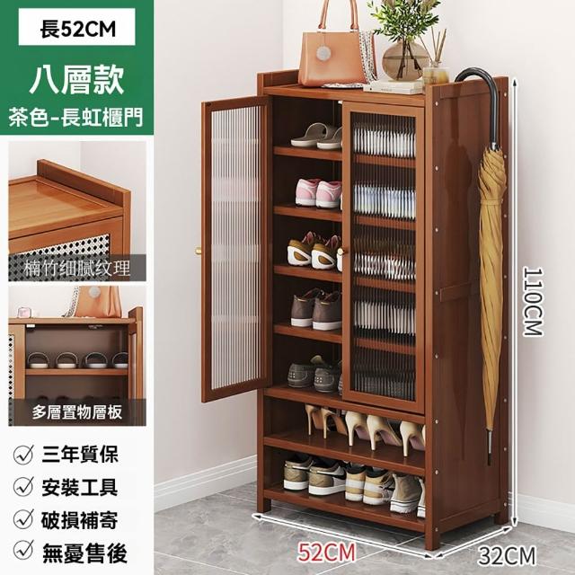 【匠俱】藤編落地鞋櫃(鞋櫃 藤編門口入戶鞋櫃 大容量多層超大玄關鞋櫃 門外走廊擺放)