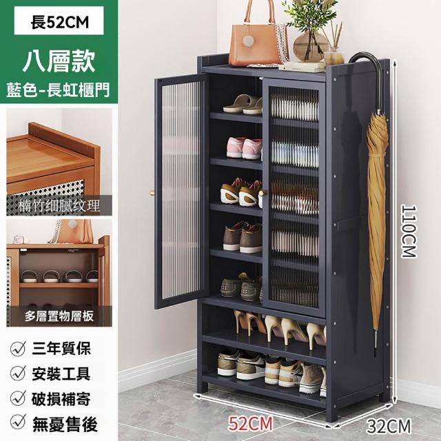 【匠俱】藤編落地鞋櫃(鞋櫃 藤編門口入戶鞋櫃 大容量多層超大玄關鞋櫃 門外走廊擺放)