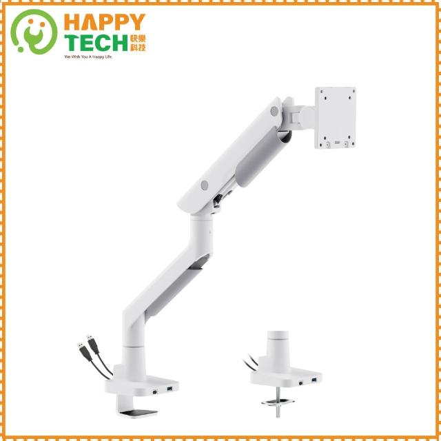 【Happytech】T101-12U 27KG 57吋鋁合金氣壓式螢幕支架 USB3.0+Type C液晶電腦螢幕架(單向軸承)