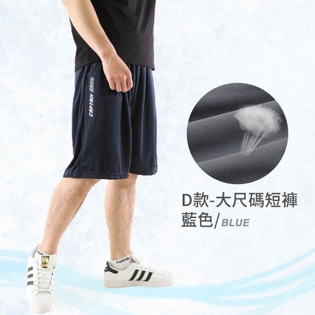 【JU SHOP】買一送一!急速乾爽機能褲 SGS防曬(運動褲 下著 長褲 吸濕排汗 休閒褲 速乾褲 運動短褲 抗UV)
