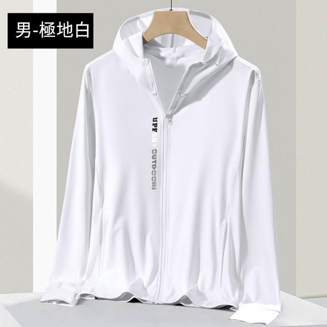 【MUAN】夏季冰感防曬外套 連帽透氣涼感防紫外線UV(機車騎行外套/戶外運動防曬服/多色可選)