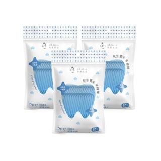 【oh care 歐克威爾】P113+ 雙效兒童牙線棒60入/3包(含全球獨家專利P113+抗菌成份/木醣醇/深入齒縫)