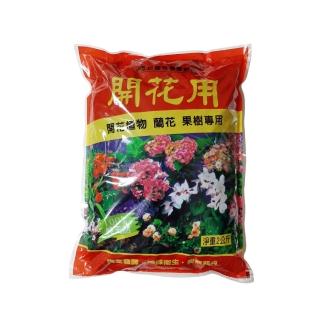 14004027 OL 【Gardeners】有機肥料開花肥2kg(開花植物蘭花果樹用/有機質肥/台灣製造)