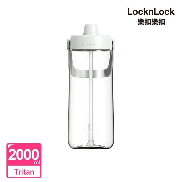 【LocknLock 樂扣樂扣】超值二入組 官方直營 大容量Tritan手提水壺 2L(四色任選/附吸管/運動水壺/Tritan)