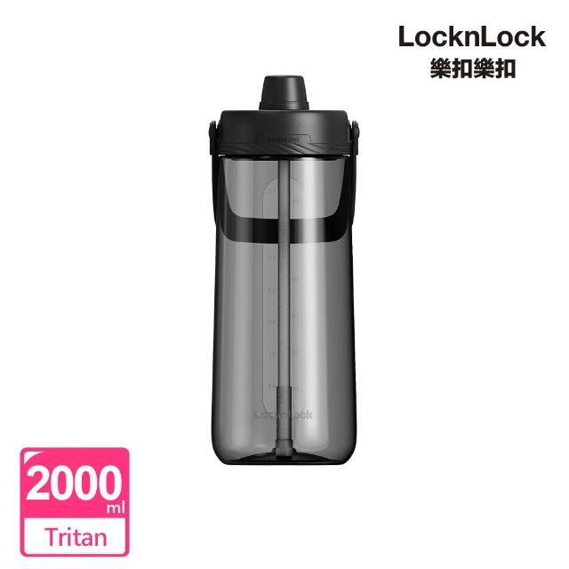 【LocknLock 樂扣樂扣】超值二入組 官方直營 大容量Tritan手提水壺 2L(四色任選/附吸管/運動水壺/Tritan)