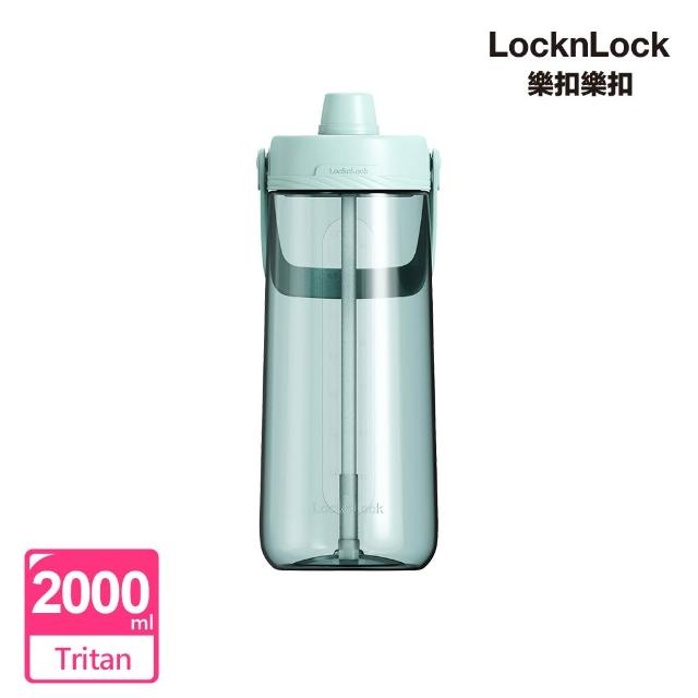 【LocknLock 樂扣樂扣】超值二入組 官方直營 大容量Tritan手提水壺 2L(四色任選/附吸管/運動水壺/Tritan)