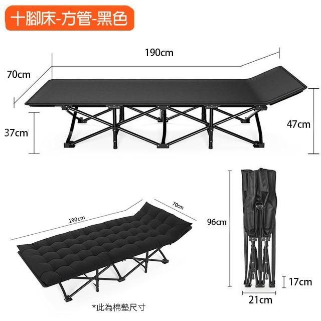 【小不記】免安裝可攜帶辦公躺椅 折疊床(摺疊床 行軍床 加寬床面 午休床折疊躺椅 午睡床 休閒床 看護床)
