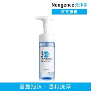 【Neogence 霓淨思】玻尿酸溫和保濕潔顏慕絲160ml