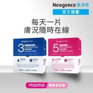 【Neogence 霓淨思】momo獨家★保濕舒緩面膜組(25片 款式任選)