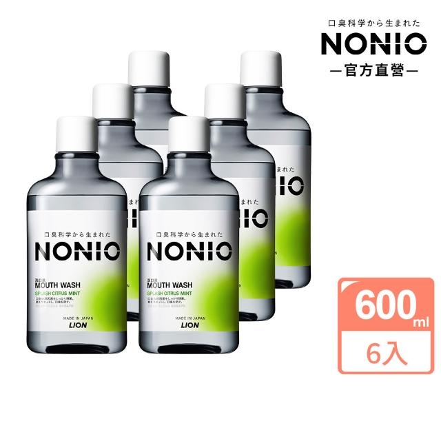 【LION 獅王】NONIO終結口氣漱口水600mlx6 入組(浸潤薄荷無酒精/晶燦亮白/澄橘薄荷)