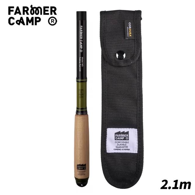 【Farmer Camp】小物釣竿(小物釣 微物釣竿 蝦竿 微物竿 微物釣 溪釣竿 手竿 迷你釣竿 釣竿)