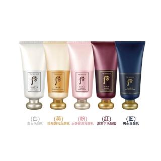 【WHOO 后】拱辰享 洗面乳系列180ml 多款任選 雪白 水妍 津率享 拱辰享 君 平輸版