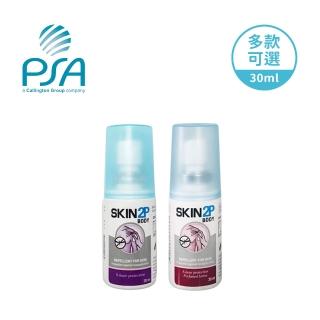 【PSA】Skin 2P Body 防蚊乳液 30ml(多款可選)
