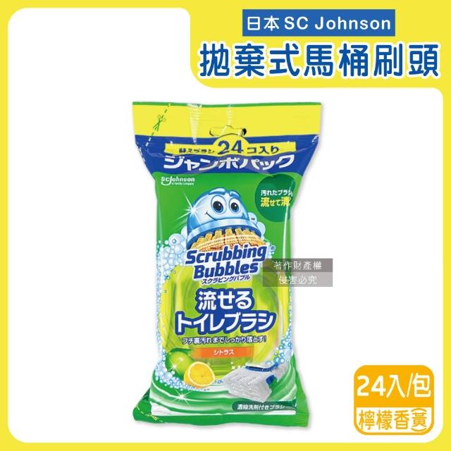 【日本SC Johnson莊臣】拋棄式馬桶刷清潔組專用含濃縮洗劑替換刷頭補充包24入/大包(去污亮白護釉消臭芳香)