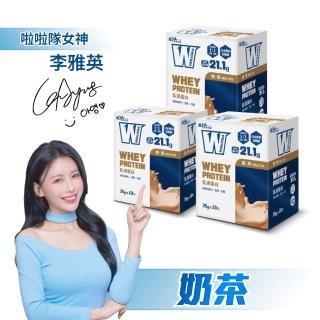 【義美生醫】W PROTEIN乳清蛋白飲-奶茶 3盒