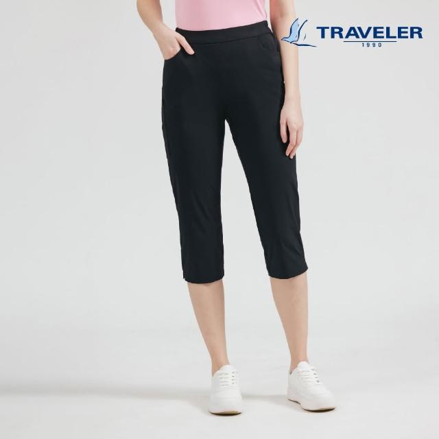【TRAVELER 旅行者】男女多款抗UV/涼感/彈性/吸排/消臭長褲｜241TR528.251TR506.07.11.12.14.19.29.30