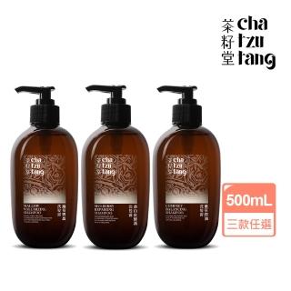 【茶籽堂】草本植萃養護洗髮露500mL｜三款調理任選(錦葵豐盈/桑白皮修護/紫草控油)