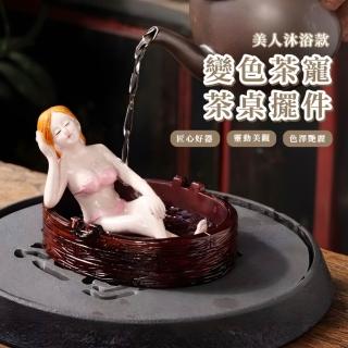 茶寵- momo購物網- 好評推薦- 2026年2月