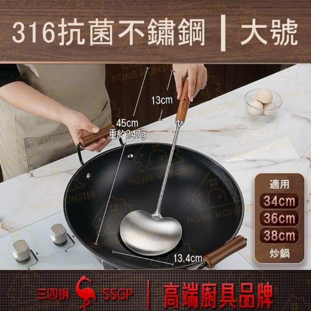 【左右能鏟】316不鏽鋼蘑菇鍋鏟 人體工學鍋鏟 不鏽鋼鍋鏟 炒菜鏟 烹飪勺 粉扒 飯勺 煎鏟 鐵鍋鏟(炒飯鏟)