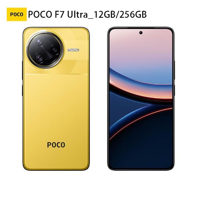【POCO】官方旗艦館 POCO F7 Ultra 6.67吋 5G(12G/256G/Snapdragon 8 Elite處理器/5000萬鏡頭畫素)