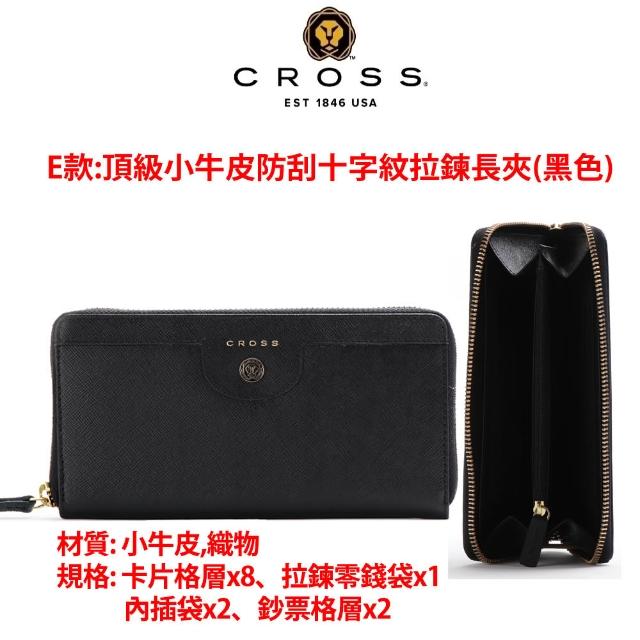 【CROSS】多品牌 限量1折 頂級小牛皮皮夾長夾皮帶包包 全新專櫃展示品 (買一送一好禮 送禮盒提袋)