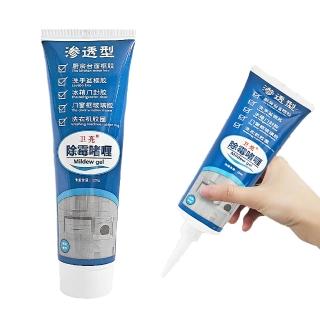 【JHS】強效型除霉凝膠 120g(防霉 除黴 除黴劑 浴室除霉 廁所除霉)