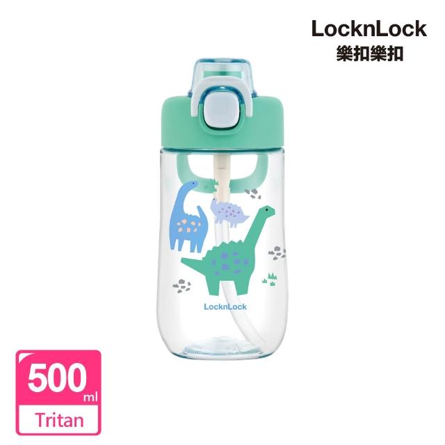 【LocknLock 樂扣樂扣】官方直營 兒童水壺500ml(三款任選/Tritan材質/兒童水壺)