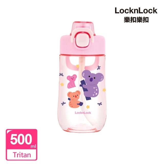 【LocknLock 樂扣樂扣】官方直營 兒童水壺500ml(三款任選/Tritan材質/兒童水壺)