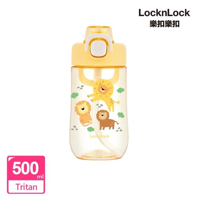【LocknLock 樂扣樂扣】官方直營 兒童水壺500ml(三款任選/Tritan材質/兒童水壺)