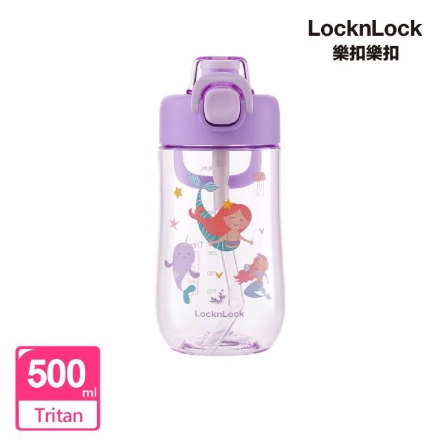 【LocknLock 樂扣樂扣】官方直營 兒童水壺500ml(三款任選/Tritan材質/兒童水壺)