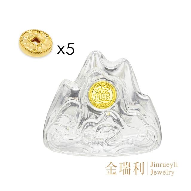 【金瑞利】黃金擺件 0.18錢 聚寶盆/金山許願瓶 共5顆(±1厘)