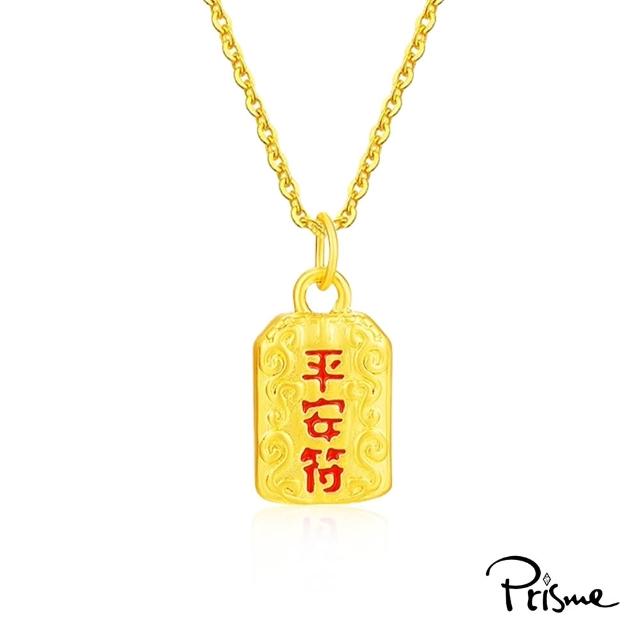 【Prisme】黃金墜項鍊 純金999墜 附鈦鍍金項鍊 多款 (約重0.08錢±0.03) 贈浪漫花禮盒