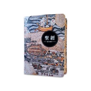 聖經-當代譯本(地圖金翻口彩繪仿皮索引2版精裝)/圣经-当代译本 （繁体） Amazon.co.jp: 聖經-當代譯本(地圖金翻口彩繪仿皮索引2版精裝)/圣经