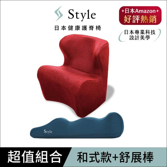 【Style】Dr. Chair Plus 健康護脊沙發 和室款 +Recovery Pole 3D身形舒展棒(單人沙發/布沙發)